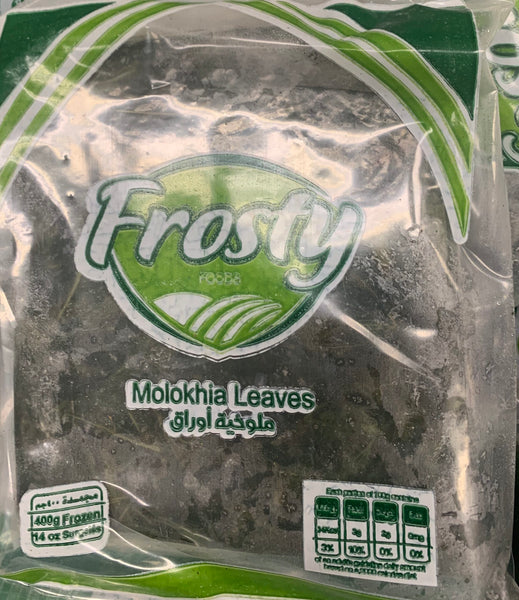 Frozen Molokhia Leaves (14 Oz)